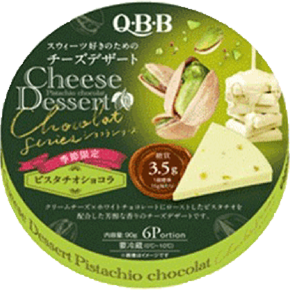 QBBチーズデザート6P ピスタチオショコラ / 六甲バター
