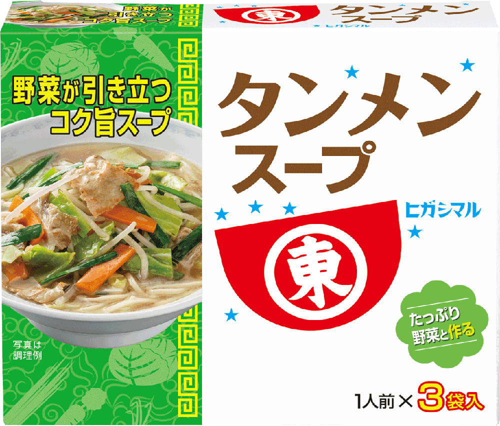 タンメンスープ / ヒガシマル醤油