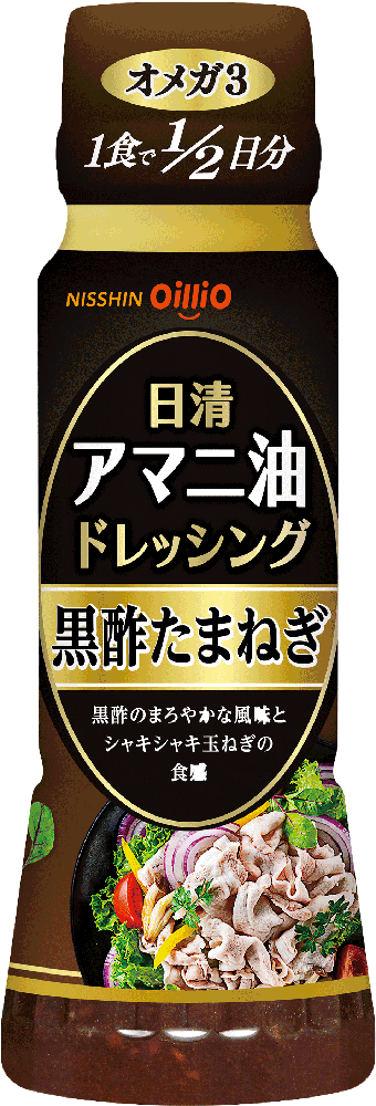 日清アマニ油ドレッシング 黒酢たまねぎ / 日清オイリオグループ