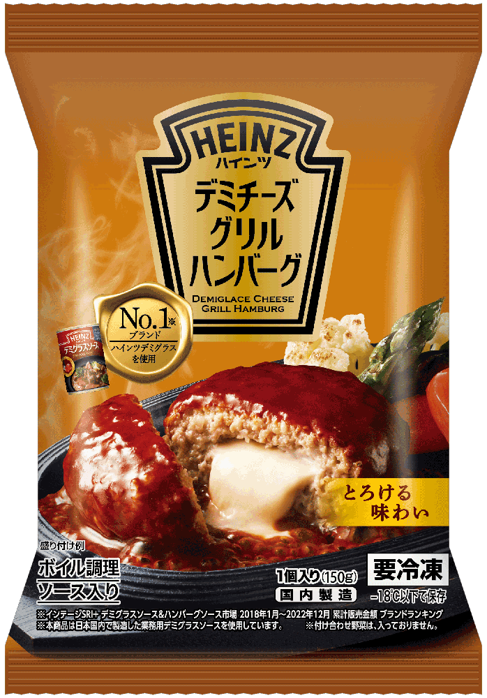 ハインツ デミチーズグリルハンバーグ / ハインツ日本