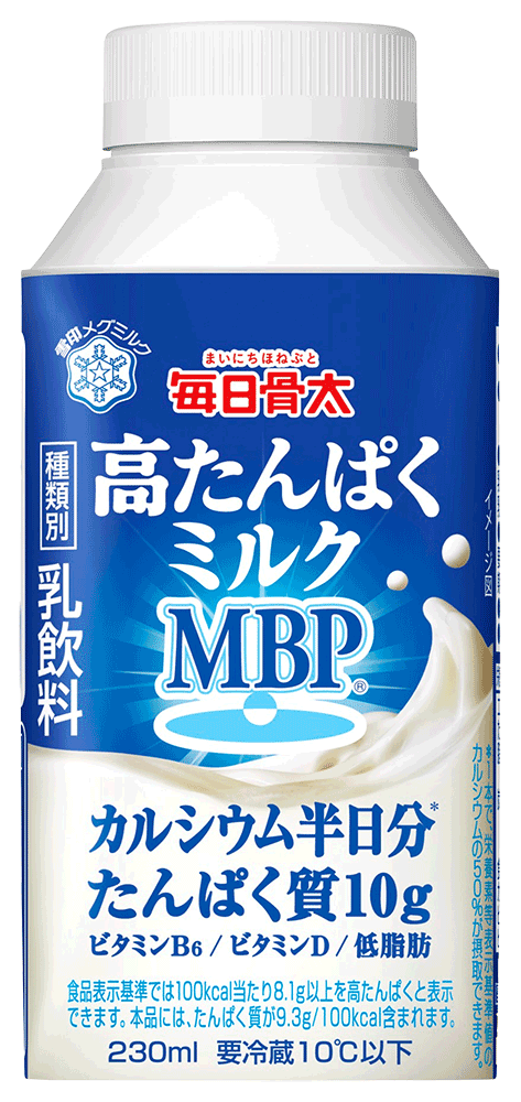 毎日骨太 高たんぱくミルク MBP® TT230ml 雪印メグミルク