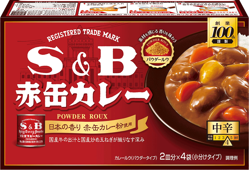 S&B 赤缶カレーパウダールウ 中辛 エスビー食品
