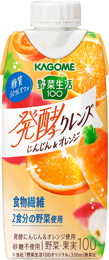 野菜生活100 発酵クレンズ にんじん＆オレンジ カゴメ