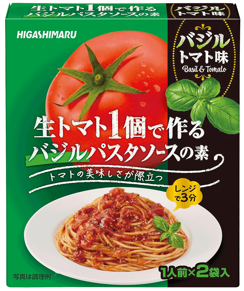 ヒガシマル醤油 / 生トマト 1個で作るバジルパスタソースの素