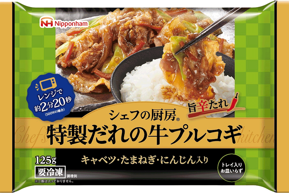 シェフの厨房® 特製だれの牛プルコギ 日本ハム冷凍食品